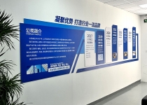 Company environment 04