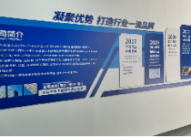 Company environment 08